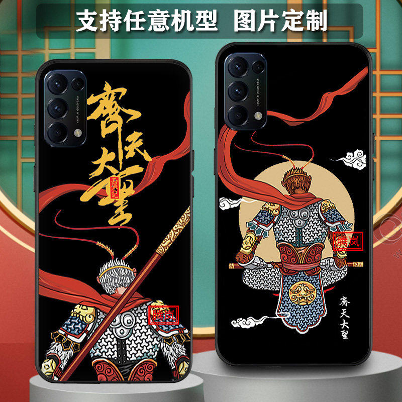 适用oporeno系列手机壳齐天大圣