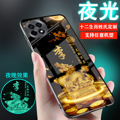 适用一加ACE5手机壳ACE3刻ACE2姓氏名文字V定制十二生肖10夜光11中国古风玻璃15至尊版女生款男士外套ACE5pro