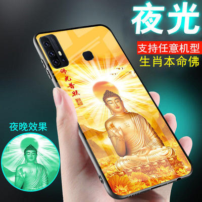 适用vivoz6手机壳z5夜光