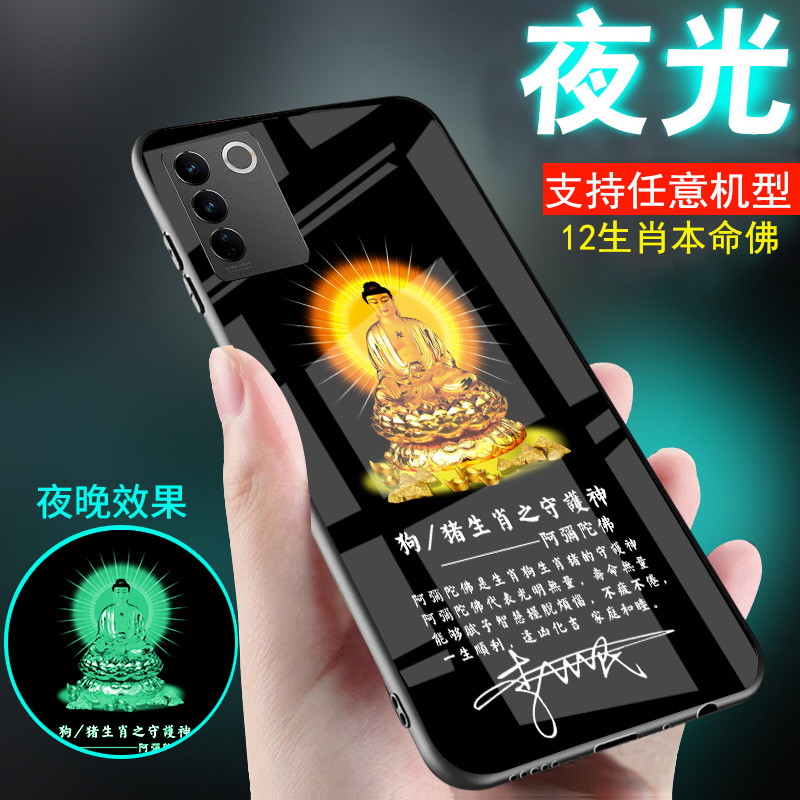适用vivos17手机壳s16姓名字