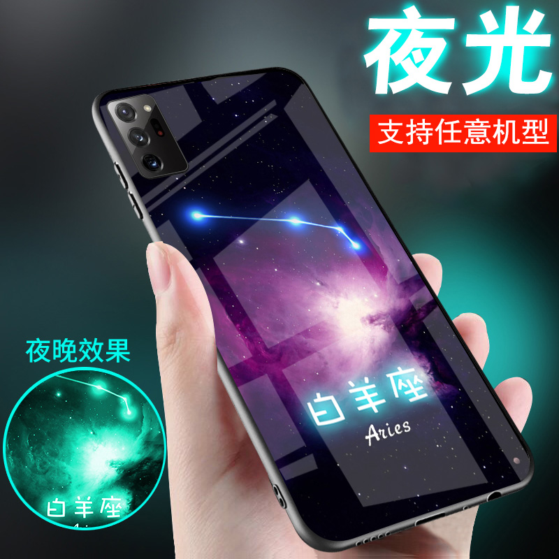 夜光玻璃 支持任意机型