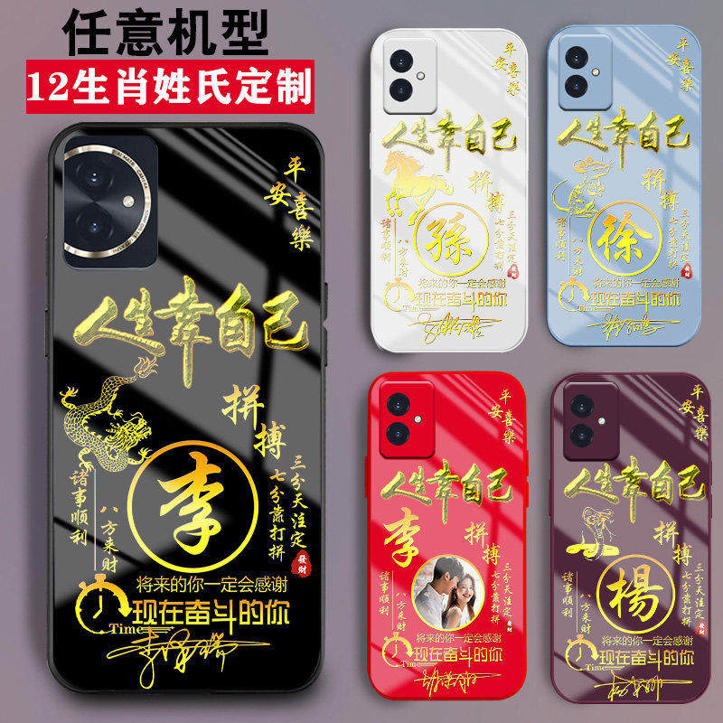 适用华为荣耀系列人生靠自己