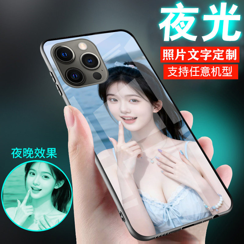 适用苹果14手机壳iPhone15照片13图案11定制12打印12pro新品情侣15plus夜光男士女款外套15promax玻璃高档级