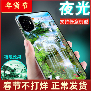 适用华为荣耀500手机壳300夜光400外套200荣耀100流水生财90玻璃80古风70山水画60se男士女款90GT荣耀500pro