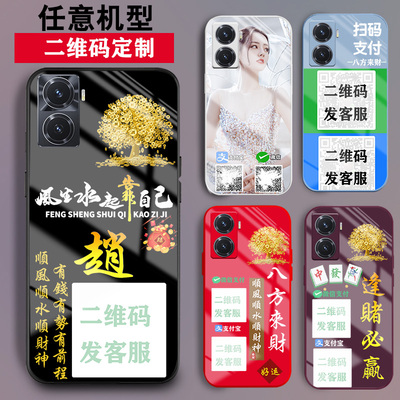 适用vivoy300手机壳y77微信