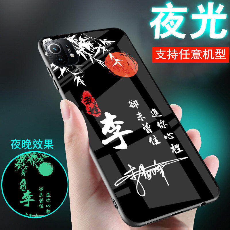 适用小米17手机壳15酷13夜光12情侣civi6玻璃11刻字14百家姓氏10新品8外套15ultra女生款15pro男士17promax