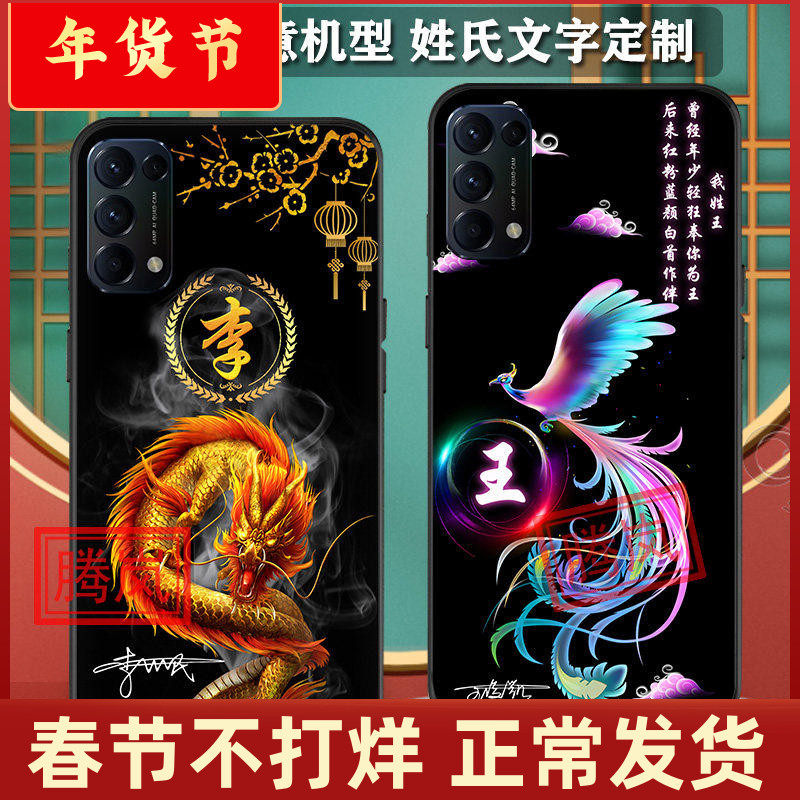 适用魅族18手机壳18pro百家姓氏定制16s个性签名魅蓝note9护软套17网红v8新品16t男士16th女生款刻字魅族18x