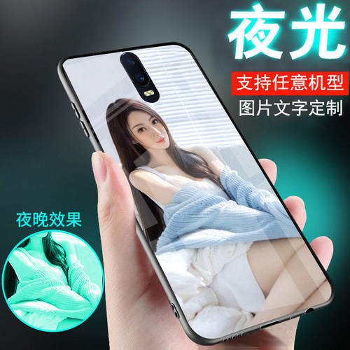 钢化玻璃，个性时尚，软边不伤机