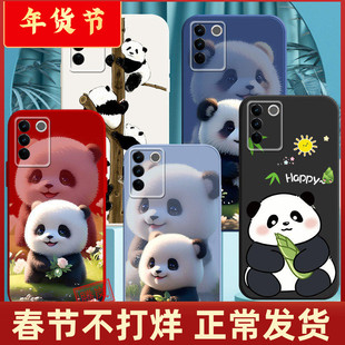 适用vivos50手机壳s30防摔s20卡通s19男士s18酷s17情侣S19E可爱S16熊猫s15硅胶外套s5网红s10新品s50pro女款