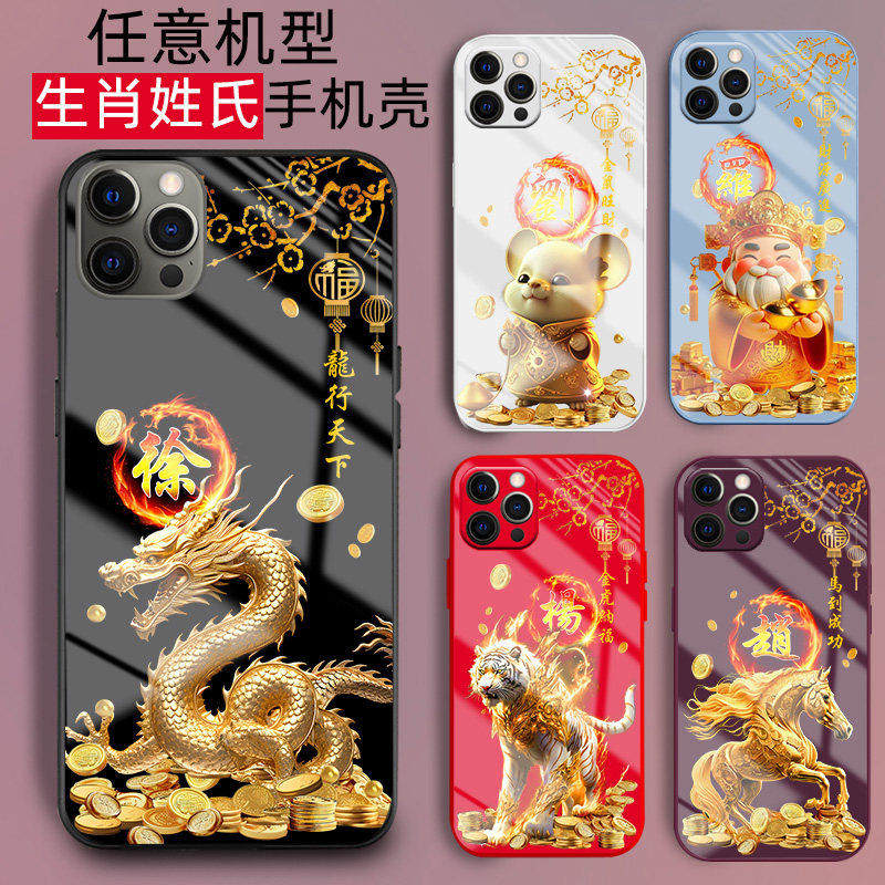 适用苹果15手机壳iPhone14液态