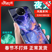 适用oppoA6手机壳A5中国A97古风a35新A96品A3凤凰A2夜光a32古风a56外套A1情侣a52潮A6pro男士 a95女a36款 a57