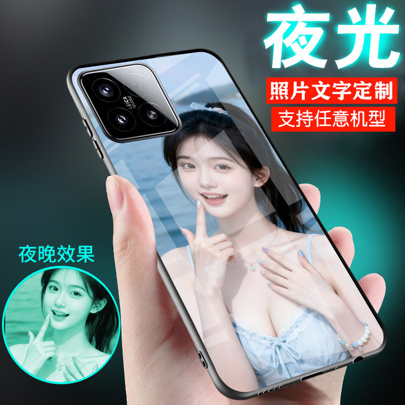 适用小米15手机壳14照片13图案12定制10打印11玻璃cc9夜光潮男士15ultra至尊版新品情侣女生款12x外套15pro