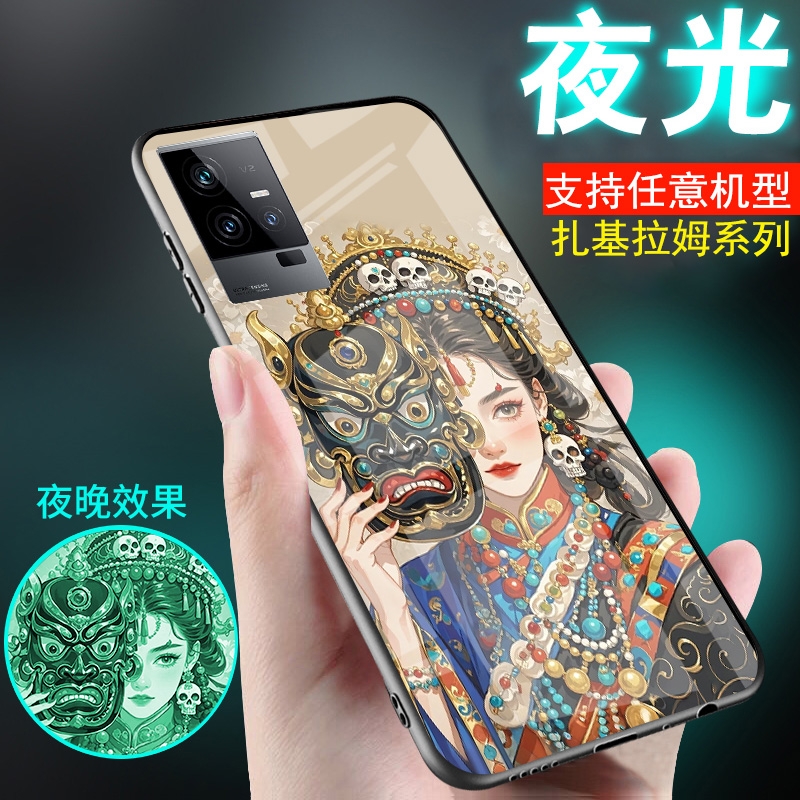 适用vivoiqoo13手机壳IQOO12扎基拉姆11唐卡10中国民族古风8女财神7新品5招财女生款3男士12pro外套iqoo13pro