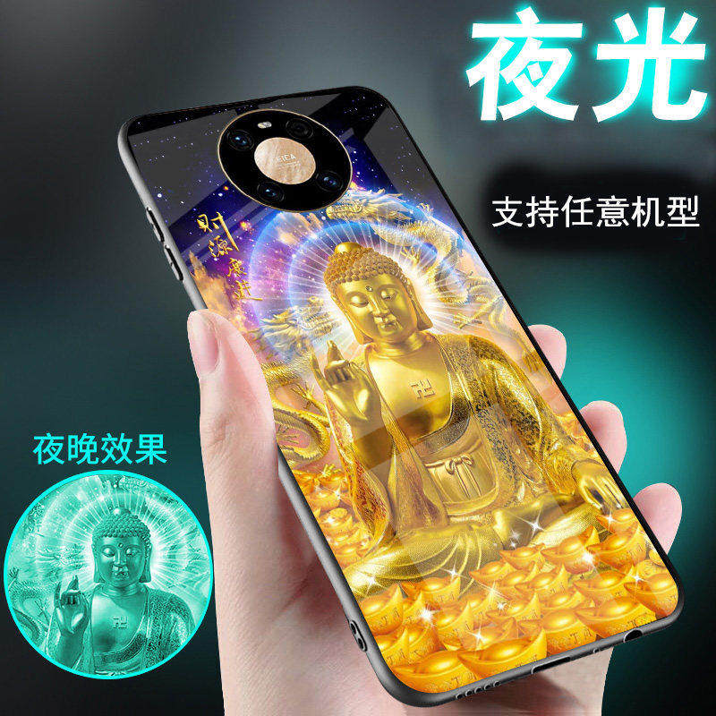适用华为mate70手机壳mate80菩萨60夜光50夜光40玻璃新品MATE50E佛系30心经文20观音20X男士10女款mate80pro