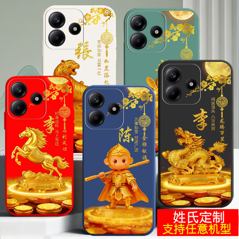 个性签名硅胶套小米手机壳情侣