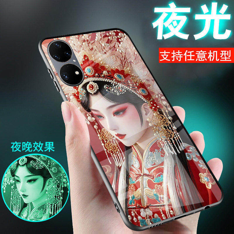 适用华为pura80手机壳pura70外套p60花旦p50京剧p40中国风p30夜光p20玻璃戏剧情侣新款pura80pro男士女生脸谱