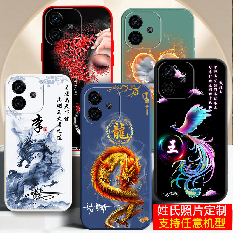 适用VIVOIQOOZ10手机壳貔貅IQOOz11刻z8姓氏z9名字Z5定制Z11X新品Z3外套Z6爆款1男士Z7女生硅胶防摔情侣turbo
