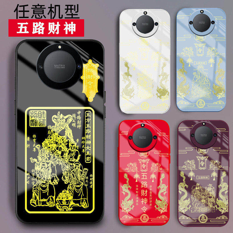 适用华为荣耀x50手机壳X60i