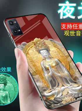 适用真我opporealmeQ5手机壳Q3夜光Q5i玻璃realmeQ千手Q3S观世音q2菩萨q3i新品男士女款佛系外套realmeQ5pro