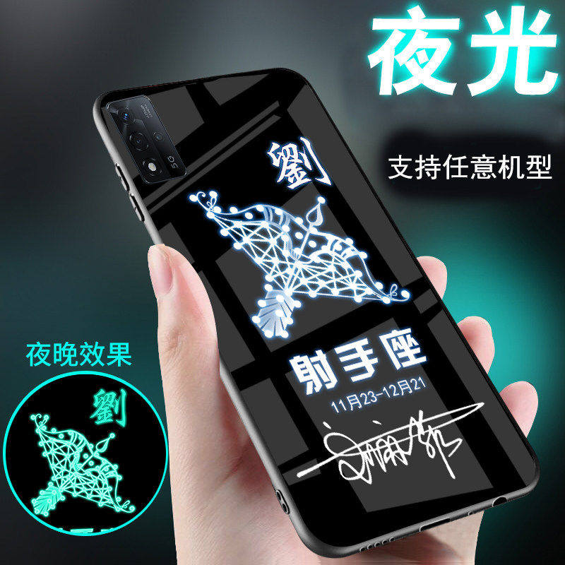 适用锤子坚果3手机壳pro3姓氏定制十二星座pro2s个性签名R2刻字坚果pro2新品R1情侣网红男士女生款夜光玻璃套