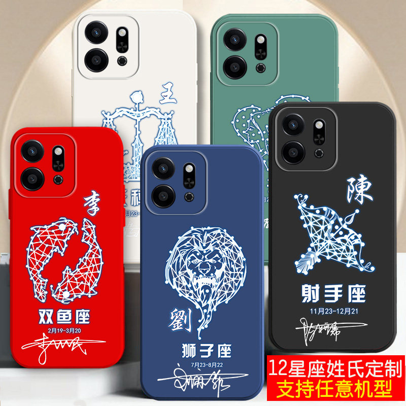 华为荣耀Play5系列定制刻字壳