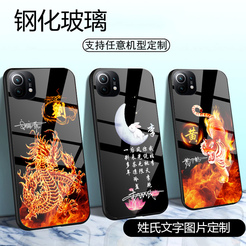 适用Redmi小米12套11手机壳