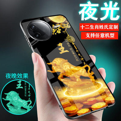 适用小米Redmi红米K80手机壳k70新品十二生肖k60刻k50姓氏k40定制k30夜光k20玻璃K70E男k70pro女生k80pro外套