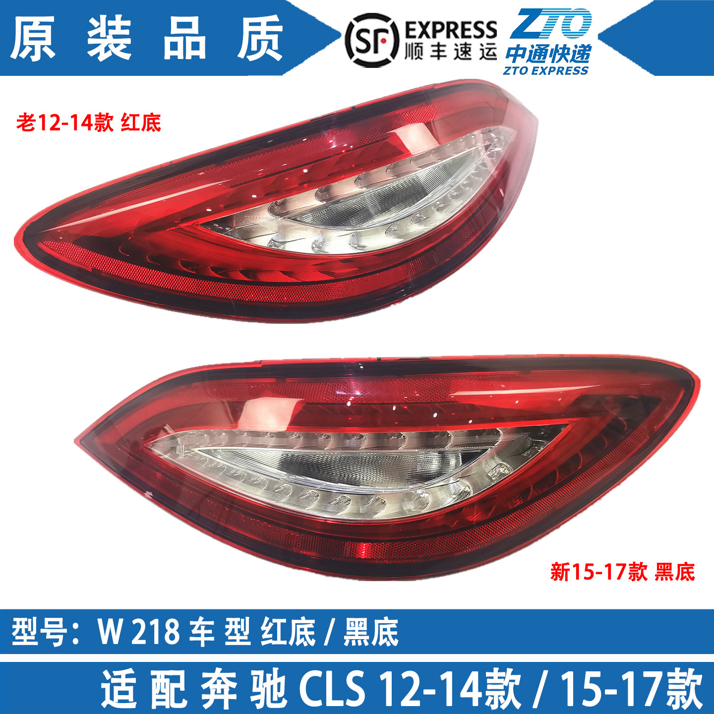 适配奔驰CLS260CLS320 GLE COUPE GLC轿跑W253W218W219后尾灯总成