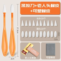 Комплект, человеческая голова для пожилых людей, ластик