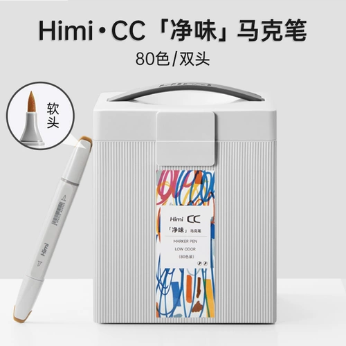 米娅 Маркер, быстросохнущий двусторонний комплект, акварель, детские художественные мелки для школьников, дизайнерские комиксы, 80 цветов