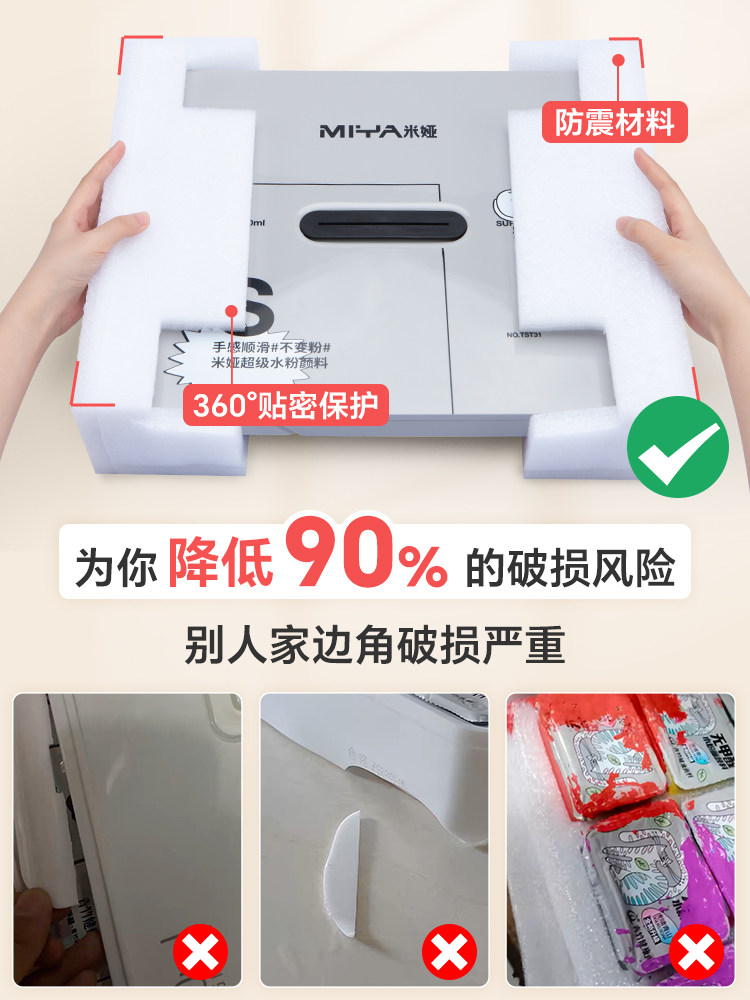 米娅S系列超级水粉颜料S7重色果冻颜料42色80Ml90Ml艺术学生特别C