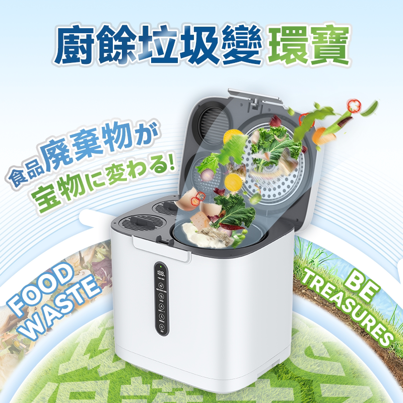Yohome厨余机家用厨房食物垃圾处理器港澳专供多用途大容量粉碎机