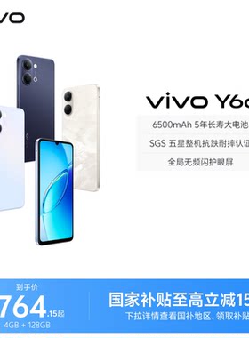vivo Y6c新品4G全网通手机官方旗舰店官网正品6500mAh超薄大电池大内存学生
