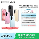 mini多彩小直屏长续航学生新品 S30 Pro S20Pro AI手机官方旗舰店官网正品 国家补贴立省500 vivo