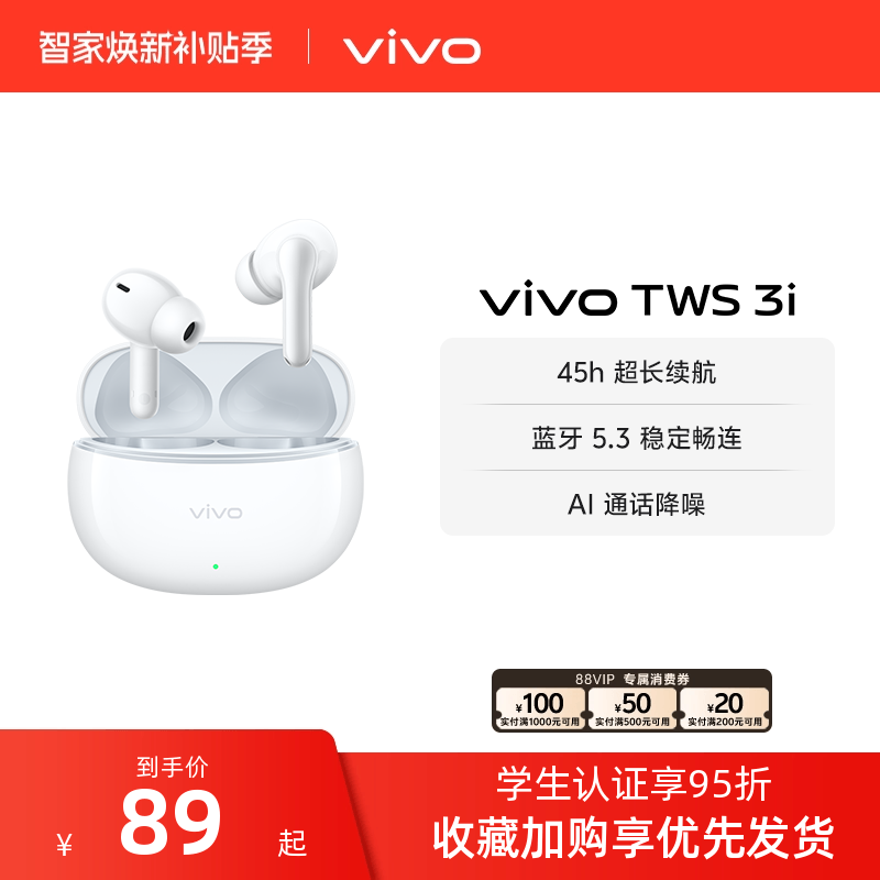 45h超长续航 | 蓝牙5.3稳定畅连