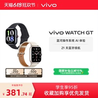 【國補(bǔ)優(yōu)惠 直播間限量?jī)?yōu)惠】vivo WATCH GT 新品智能手表運(yùn)動(dòng)跑步長(zhǎng)續(xù)航通訊電子手表手機(jī)血氧心率