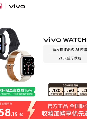 vivo WATCH GT esim版智能手表运动跑步长续航