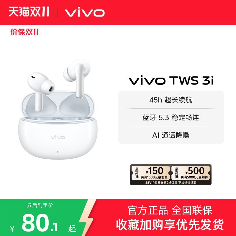 45h超长续航 | 蓝牙5.3稳定畅连