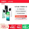 Товары от vivo手机官方旗舰店