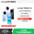官方正品 手机官方旗舰店官网正品 vivo 新品 8200mAh超薄大电池耐用防水抗摔国家补贴 Y500