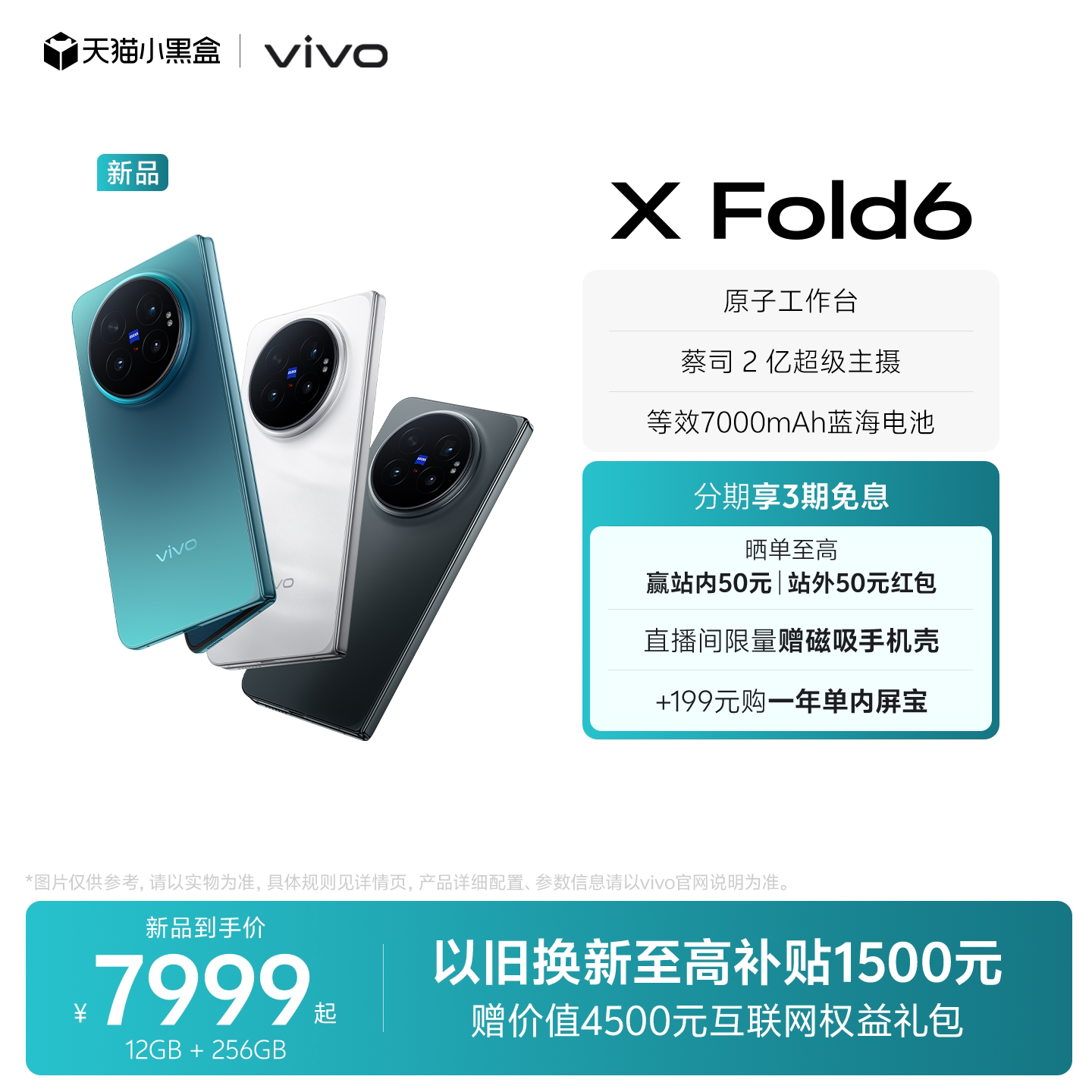 商品图