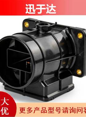 MD336481 适用三菱汽车配件 空气流量计 空流传感器 跨境