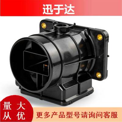 MD336481 适用三菱汽车配件 空气流量计 空流传感器 跨境