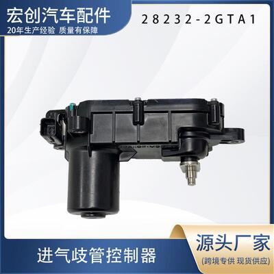 进气控制电机28232-2GGA1