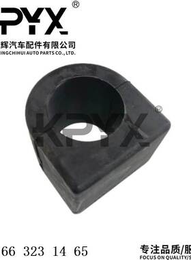 适用于奔驰W166X166高配前平衡杆衬套前稳定杆胶套OE:1663231465