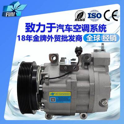 适用日产小奇骏风度T30汽车空调压缩机制冷用CSV613C 92600AU010A