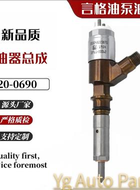 2645A749 10R-7673 320-0690适用于CAERPILLAR PERKINS C6.6