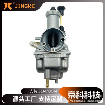摩托车化油器适用于川崎 Bayou220 KLF220 BC175 MChok改装化油器