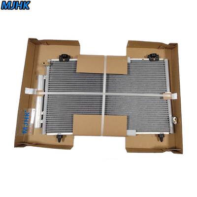 88450-12041 8845012041 汽车空调空调冷凝器适合Altis Corolla