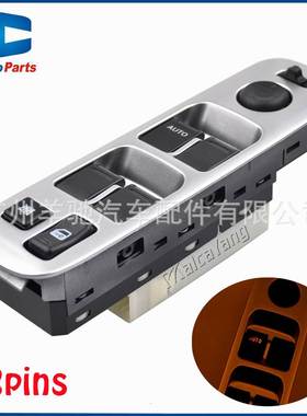 37990-59J10玻璃升降器电动车窗调节主开关适用于铃木利亚纳Liana